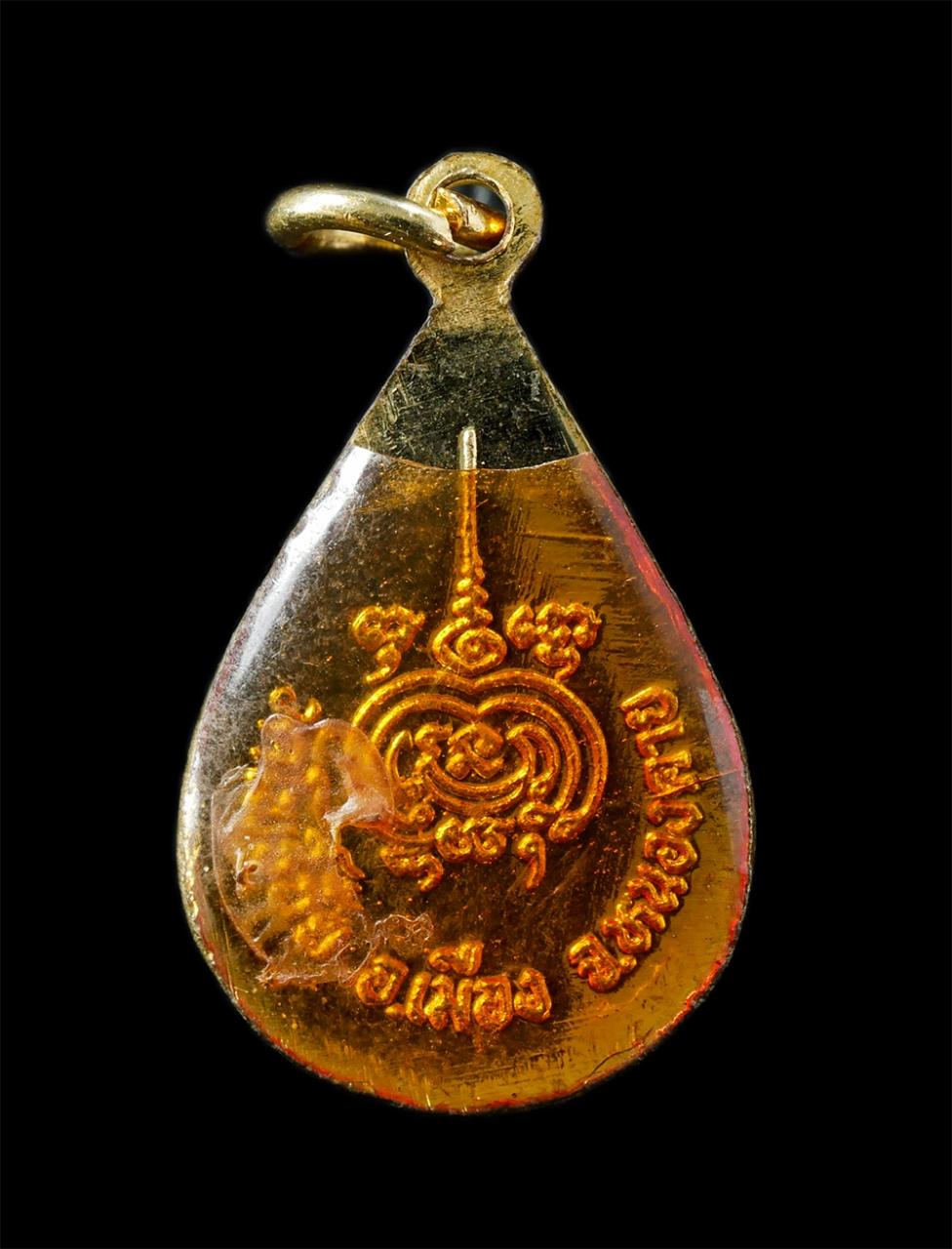 12De 24 (95)p.jpg - ล็อกเก็ตเหรียญหลวงพ่อพระใส วัดโพธิ์ชัย จ.หนองคาย ปี2531 พระเก่าสวย มวลสารดี พิธีใหญ่ น่าเก็บสะสมบูชา #1 (ราคาต่อ 1 องค์ ) | https://kamulet.in.th